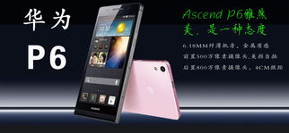 長沙一點(diǎn)通訊產(chǎn)品大全 瀚訊系列全解析