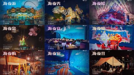 暑期景區(qū)夜游人次激增165%，旅游業(yè)務(wù)迎來(lái)新增長(zhǎng)點(diǎn)