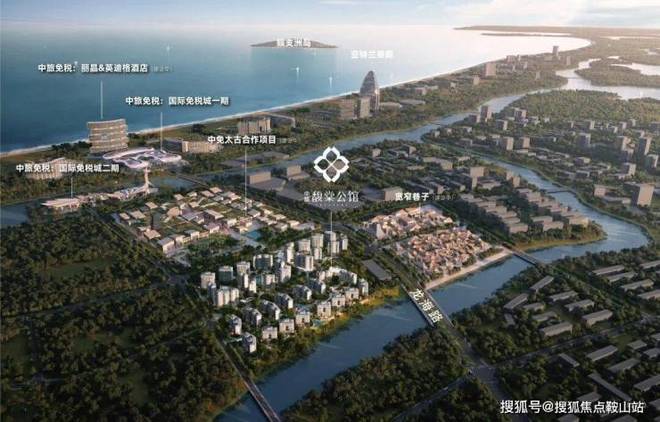 官方通告│三亞中旅馥棠公館 啟幕海島理想新生活，共創(chuàng)旅游業(yè)務(wù)新篇章