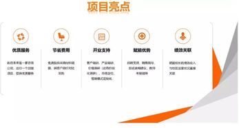 新啟未來整校加盟 教培機構辦學選址三大誤區警示