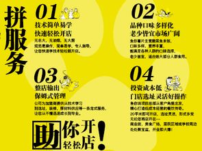 搶占大學生市場！魚你說酸菜魚推出“懶人開店”新運營模式，免費教學讓你躺著賺錢